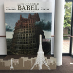 鰻割烹 伊豆栄 梅川亭 - バベルの塔展