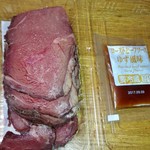 アイズ・デリ - 