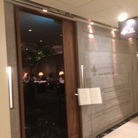 カントニーズ 燕 - 