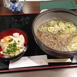 肉和食と蕎麦 ほねぎし - 