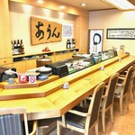 鮨処あうん亭 光 - 