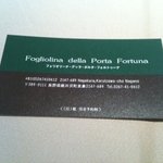 フォリオリーナ・デッラ・ポルタ・フォルトゥーナ - カード
