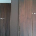 フォリオリーナ・デッラ・ポルタ・フォルトゥーナ - フォリオリーナの看板は無いのです