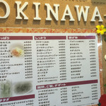 Nangoku Rizoto Shouchuu Okinawa Izakaya Monsutera - 