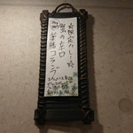 SPICY CURRY 魯珈 - 