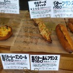 BOULANGERIE　VOISIN - 美味しそうなパンが店頭に並んでいます。(2017年5月)