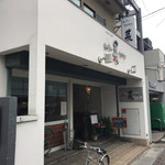 菜 - 中国料理店というよりカフェっぽい外観ですね