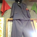 醤油屋本店・別館 おとん食堂 - 駅員さんの制服。