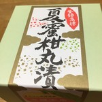 光國本店 - 