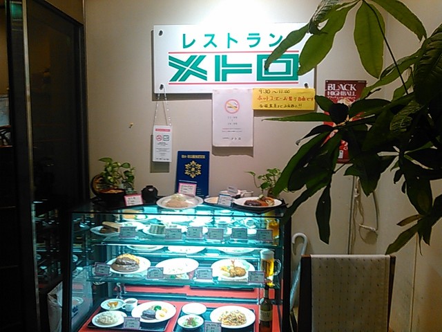 弁護士会館 にあるレストラン 権力に近い職場の食堂シリーズ By Kuidouraku11 メトロ 霞ケ関 定食 食堂 食べログ 弁護士会館 にあるレストラン 権力に近い職場の食堂シリーズ By Kuidouraku11 メトロ 霞ケ関 定食 食堂 食べログ
