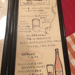 サル イ アモール - チャコリについて