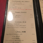 サル イ アモール - メニュー（ドリンク）