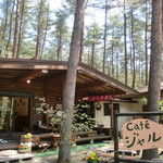 カフェ・ジャルダン - 