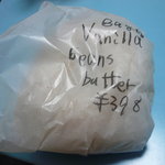 窯 - バタークリームサンドベーグル