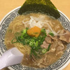 丸源ラーメン 二条大路店