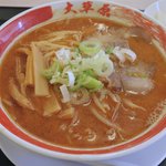 ラーメン大草原 - 熟成味噌ラーメン＋ランチご飯