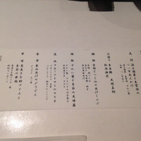 個室和食 東山 新宿本店 - 