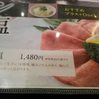 清江苑 池袋西口本店 - 