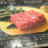 清江苑 池袋西口本店 - 