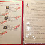 レストラン 間 - グラスワインは9種類の品揃え（右頁）。ボトルワインもお買い得な感じ（ほかにも数ページあり）