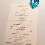 レストラン 間 - 野菜のオーケストラ・2017陽春（￥5310）。メインを3種類から洗濯、3皿目にフォアグラを乗せるかどうかも選べる