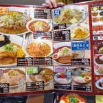 おおぎやらーめん - 