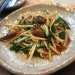 養老乃瀧 - 