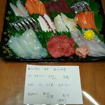 おさしみ本舗 - 