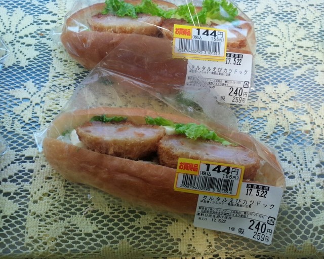 モンペリエ ヨークベニマル成島店 - 西米沢（パン）の写真