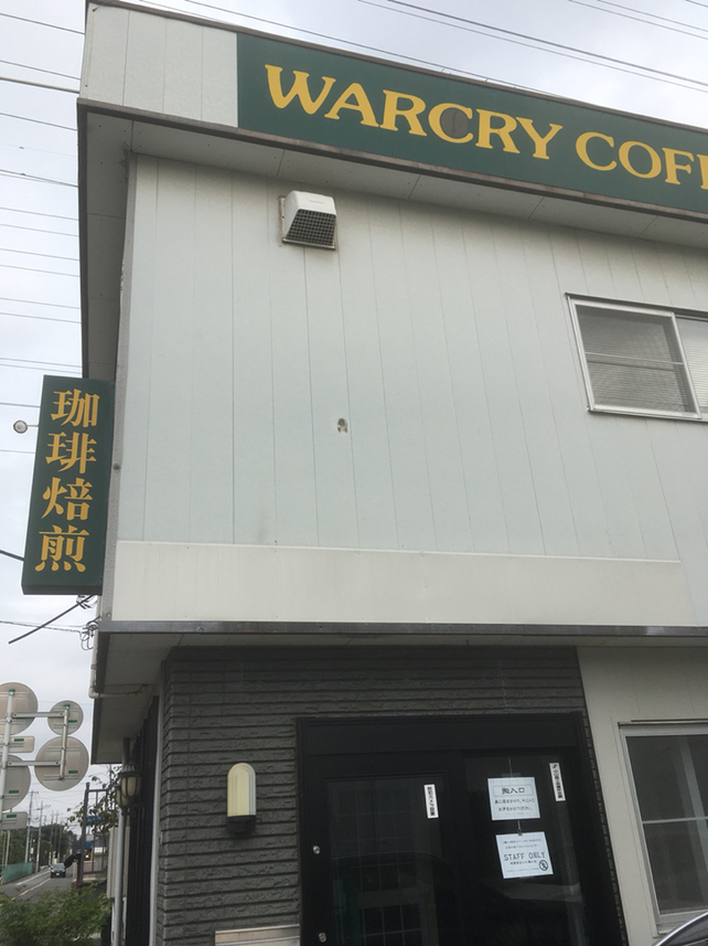 小川屋珈琲店 name=