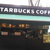 Starbucks Pacific Plaza