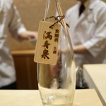 銀座 しのはら - 