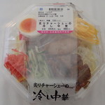 LAWSON - 