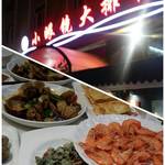 小眼鏡大排档 - 路地にある怪しい光