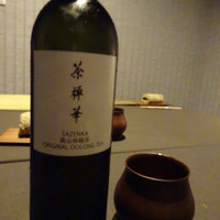 茶禅華 - 