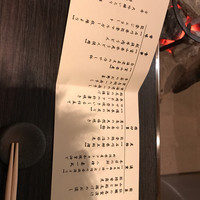 銀座方舟 大吟醸いろり店 - 