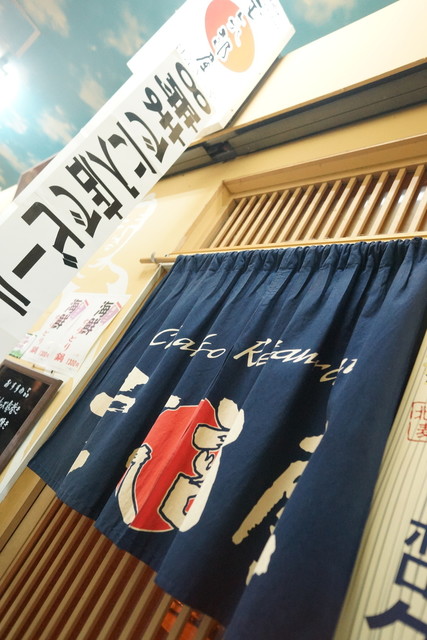 元気部屋（ゲンキベヤ） - 帯広（ちゃんこ鍋）の写真