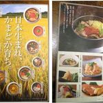 居酒屋 かまどか - 熟成焼鳥 居酒屋 かまどか 飯田橋 (東京都)食彩品館.jp撮影