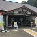 Michi No Eki Inu Basari - 道の駅 犬挟