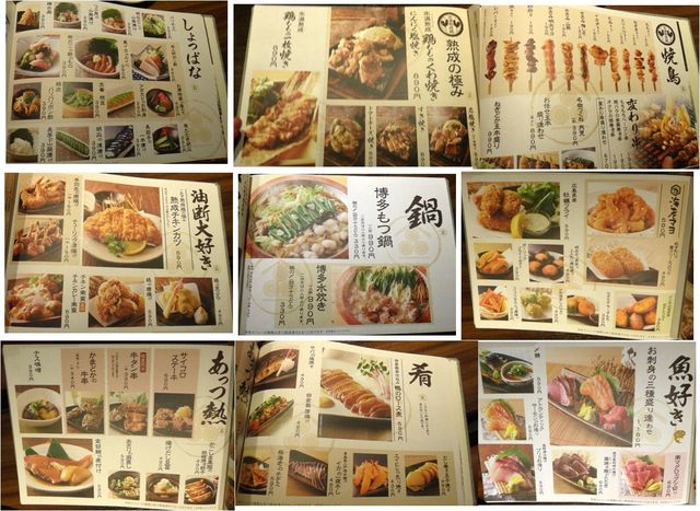 By Ken1tnk1958 居酒屋 かまどか 飯田橋店 飯田橋 居酒屋 食べログ By Ken1tnk1958 居酒屋 かまどか 飯田橋店 飯田橋 居酒屋 食べログ