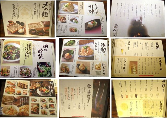 By Ken1tnk1958 居酒屋 かまどか 飯田橋店 飯田橋 居酒屋 食べログ By Ken1tnk1958 居酒屋 かまどか 飯田橋店 飯田橋 居酒屋 食べログ