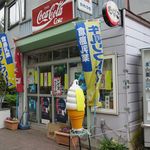 売店かわうち - 貼り紙が多いです