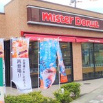 Mister Donut - 