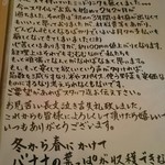 コジコジ - やむおえず値段改訂の旨