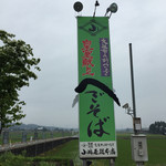 小嶋屋総本店 - 