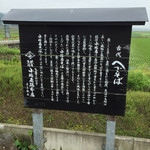 小嶋屋総本店 - 