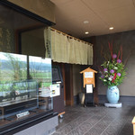 小嶋屋総本店 - 