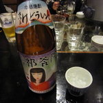 横浜 青葉餃子 - さつま祁答院（けどういん）　鹿児島