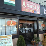 MANASHI - 