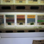 家系総本山 ラーメン 吉村家 - トッピングが増えてる。